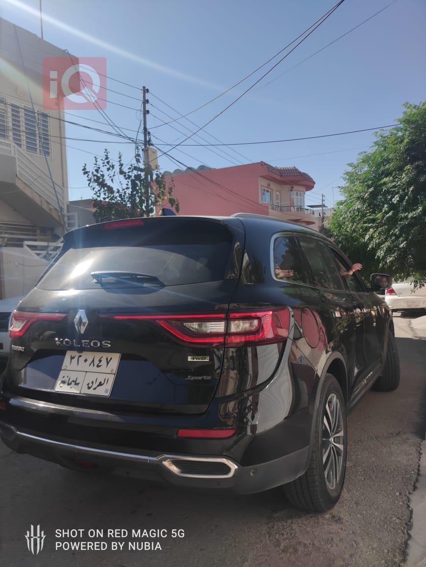 رينو كوليوس